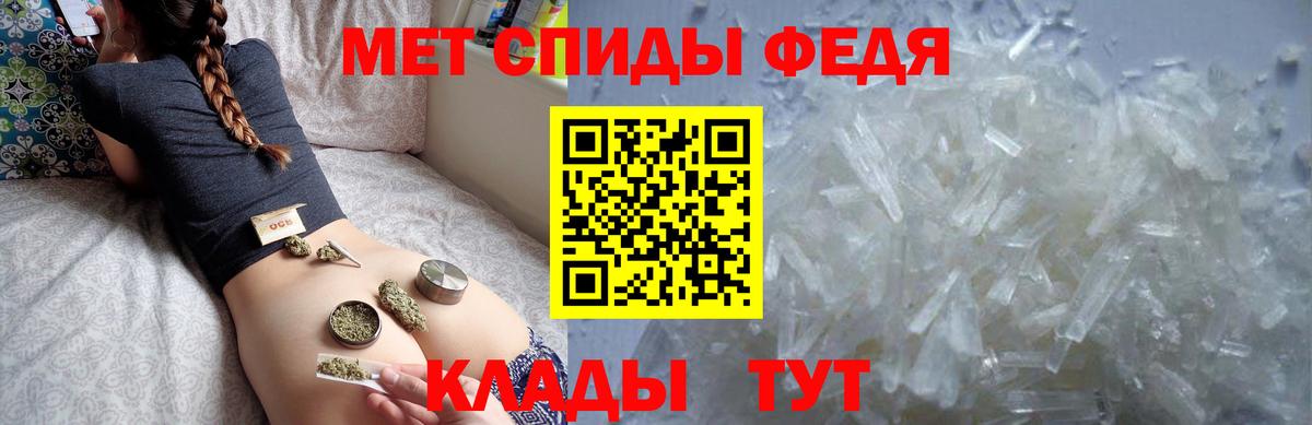 Елец  АМФ  АМФЕТАМИН  АМФ Premium  Вход с VPN 