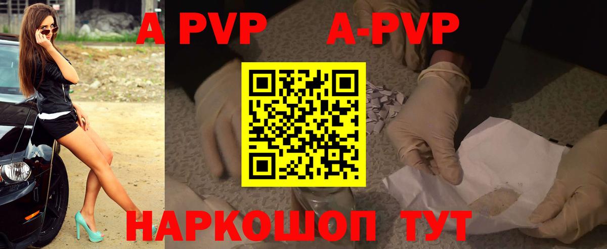 Елец  как найти наркотики  Alpha-PVP СК КРИС  Альфа ПВП  А ПВП Соль  Вход с VPN  Альфа ПВП крисы CK 