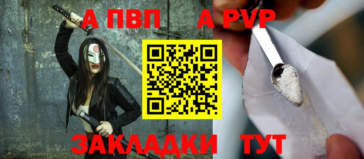APVP СК Елец