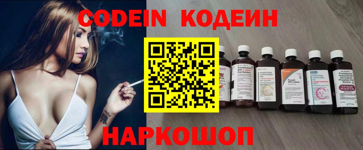 Меф   Елец  МАРИХУАНА  Вход с VPN  ГАШ  LSD-25 