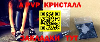 соль ск Донецк