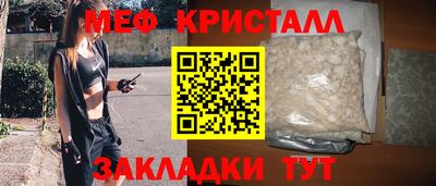 соль ск Донецк