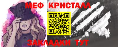 соль ск Донецк