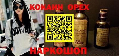 мефедрон VHQ Донской