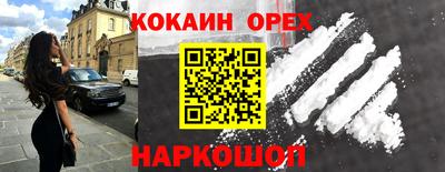 мефедрон VHQ Донской
