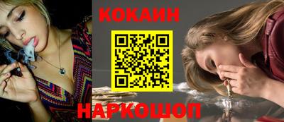 соль ск Донецк