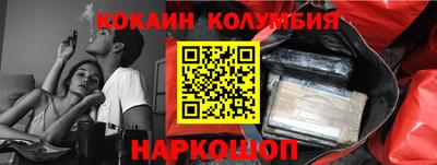 мефедрон VHQ Донской
