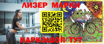 соль ск Донецк