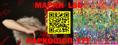 соль ск Донецк