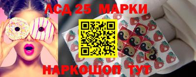соль ск Донецк