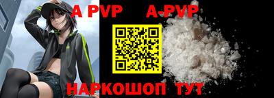 мефедрон VHQ Донской