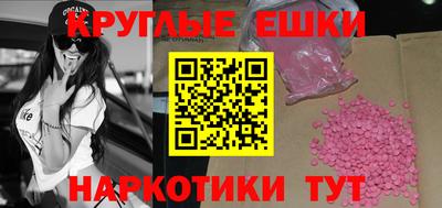 соль ск Донецк