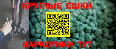 мефедрон VHQ Донской