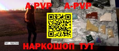 мефедрон VHQ Донской