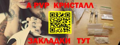 мефедрон VHQ Донской