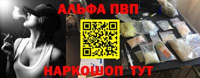 соль ск Донецк