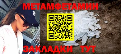 соль ск Донецк