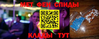 соль ск Донецк