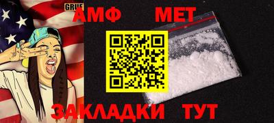 мефедрон VHQ Донской