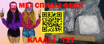 мефедрон VHQ Донской