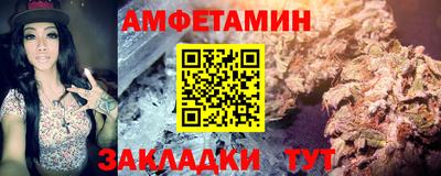 соль ск Донецк