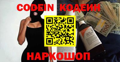 мефедрон VHQ Донской