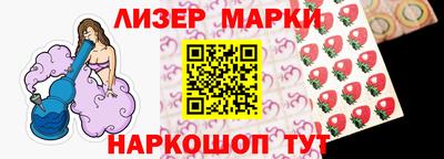 соль ск Донецк
