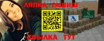 соль ск Донецк