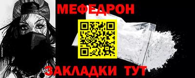 мефедрон VHQ Донской