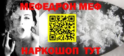 соль ск Донецк