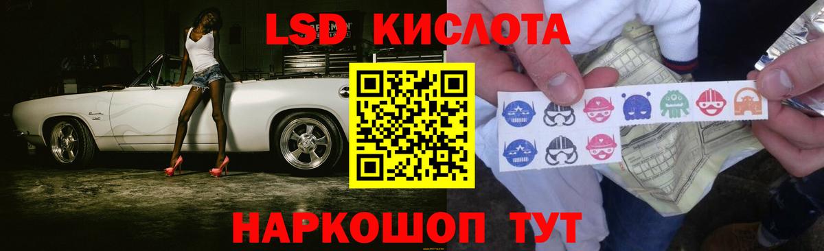 LSD-25 экстази кислота  Лсд 25 экстази кислота  Елец  mega рабочий сайт  Вход с VPN 