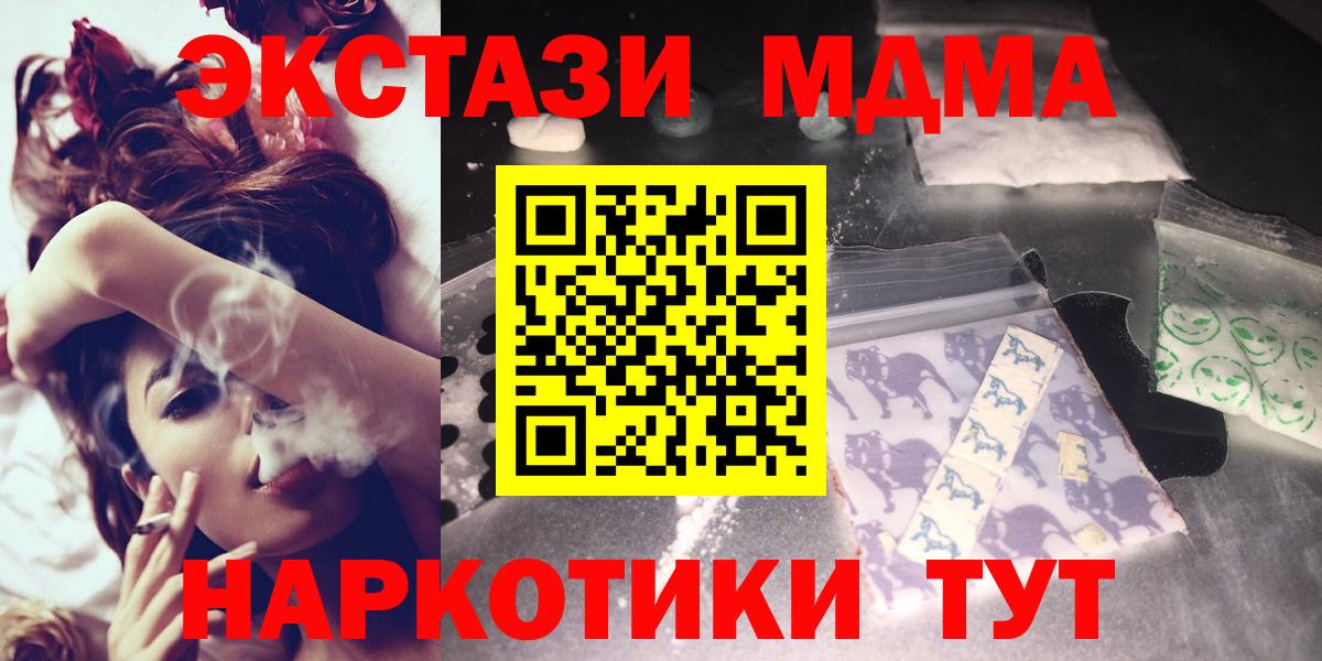 MDMA Molly  МДМА crystal  Елец  Вход с VPN 