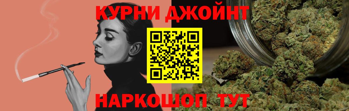 Елец  Бошки марихуана White Widow  МАРИХУАНА Bruce Banner  Вход с VPN  Шишки марихуана планчик 